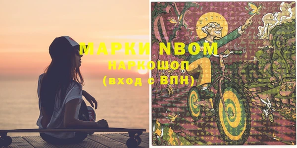 марки nbome Вязники