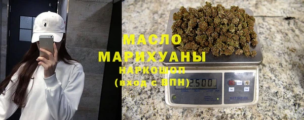 марки nbome Вязники