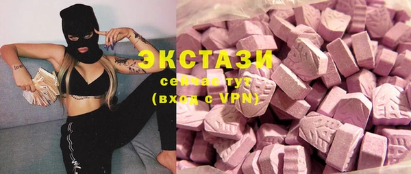 ECSTASY Вязьма